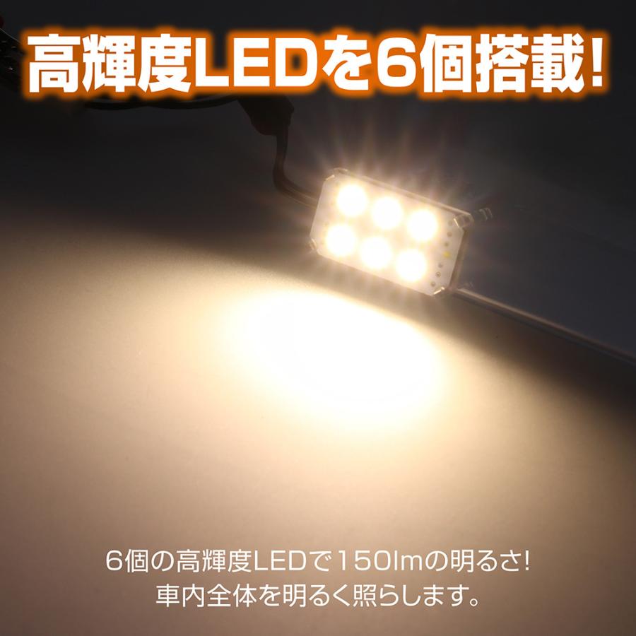 カーメイト（CARMATE） 車 LED ルームライト BW261 GIGA LEDルーム