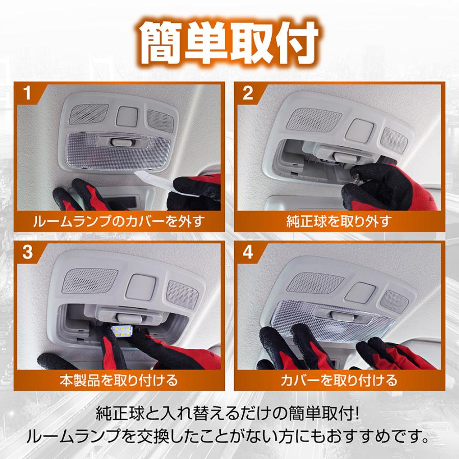 ルーム ライト B カーメイト（CARMATE） 車 LED ルームライト BW261 GIGA LEDルーム