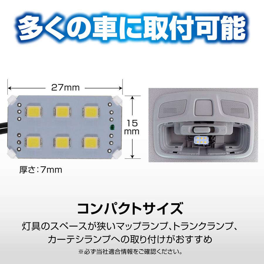 カーメイト（CARMATE） 車 LED ルームライト BW262 GIGA LEDルーム