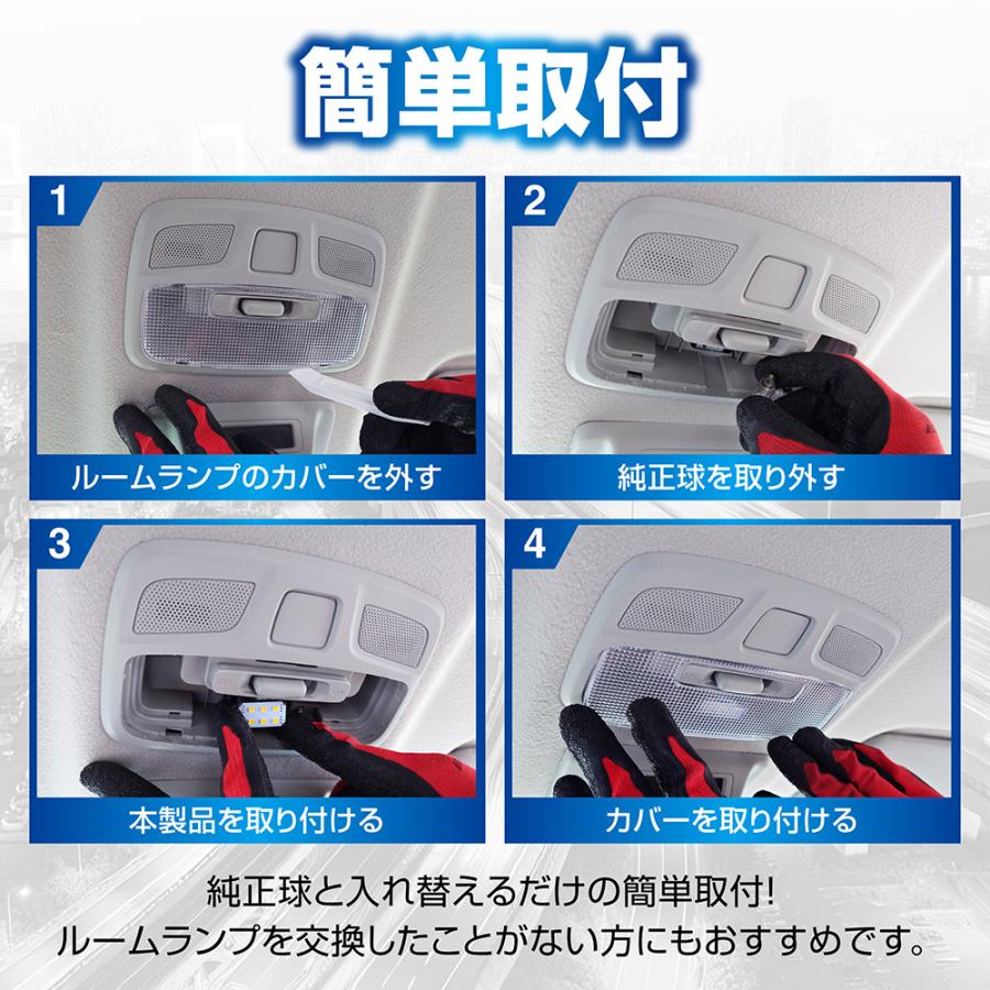 カーメイト（CARMATE） 車 LED ルームライト BW262 GIGA LEDルーム