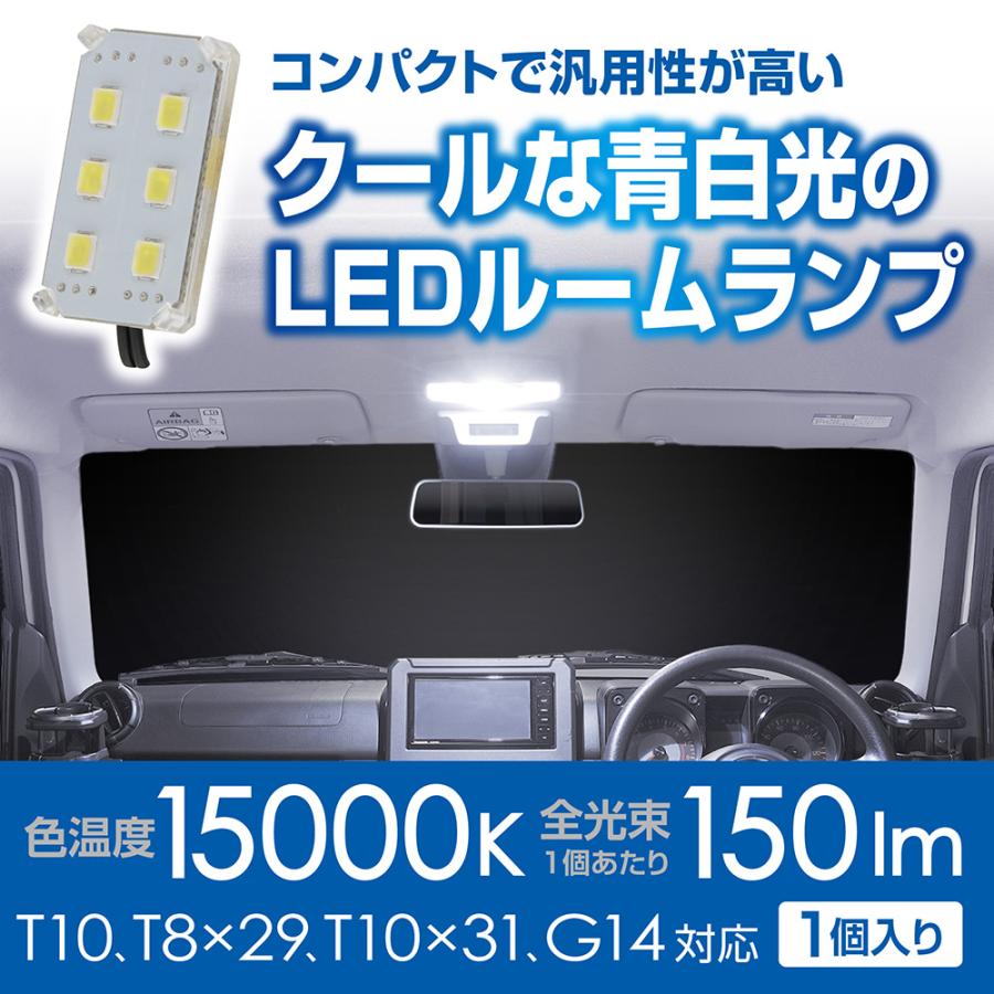 カーメイト（CARMATE） 車 LED ルームライト BW263 GIGA LED ルーム