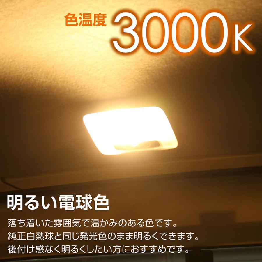 カーメイト（CARMATE） 車 LED ルームライト BW264 GIGA LEDルーム