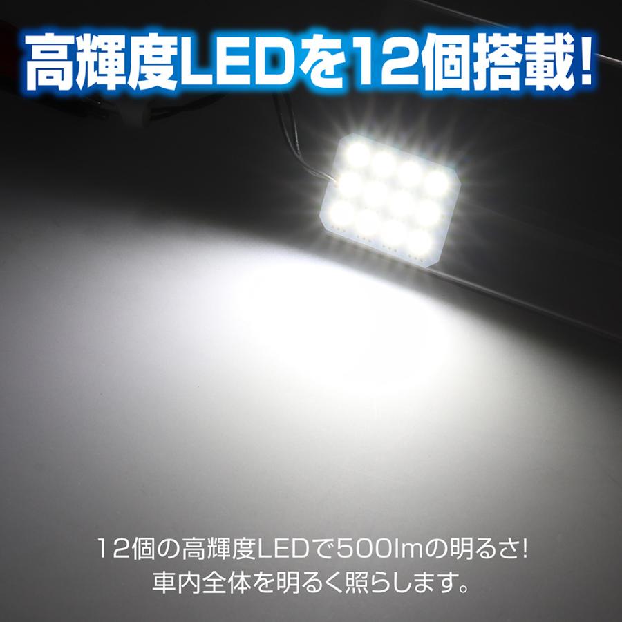 カーメイト（CARMATE） 車 LED ルームライト BW265 GIGA LEDルーム