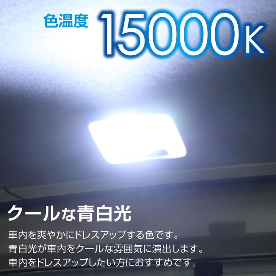 カーメイト（CARMATE） 車 LED ルームライト BW266 GIGA LED ルーム