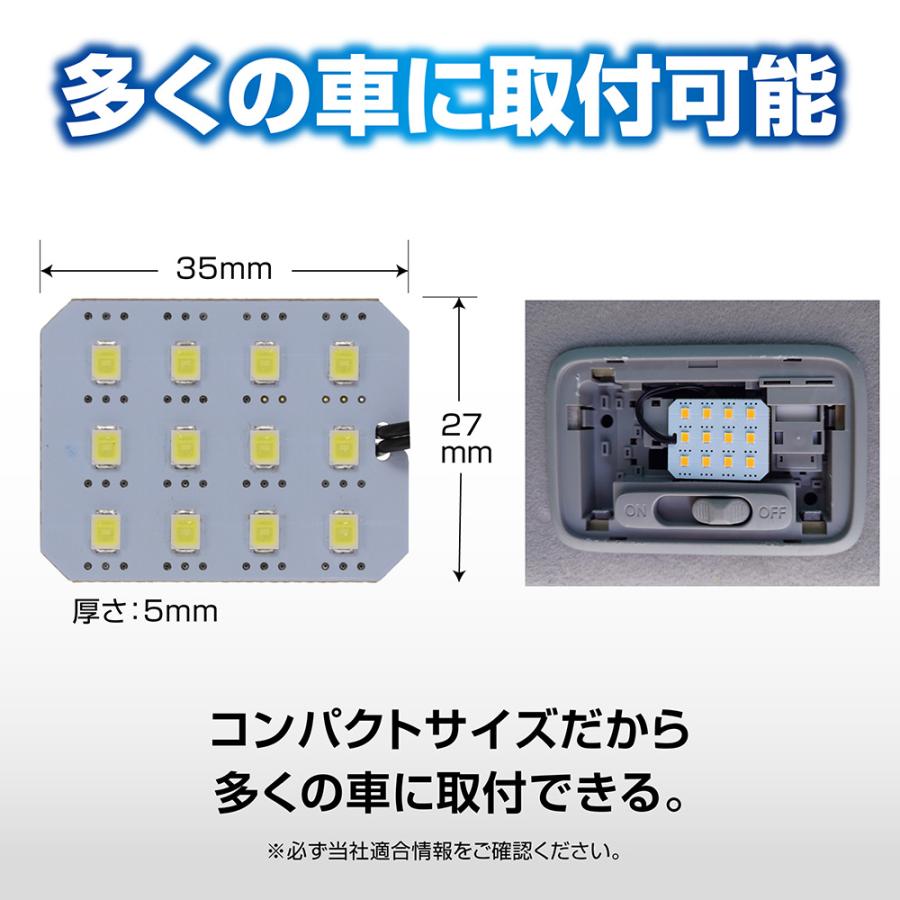 カーメイト（CARMATE） 車 LED ルームライト BW266 GIGA LED ルーム