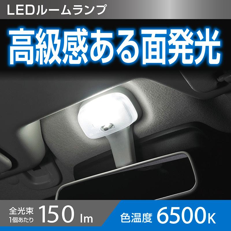 LEDルームランプ B-32261-B SS-593 約60cm　いすゞ新型搭載 LEDルームランプ B-32261-B SS-593 約60cm いすゞ新型搭載