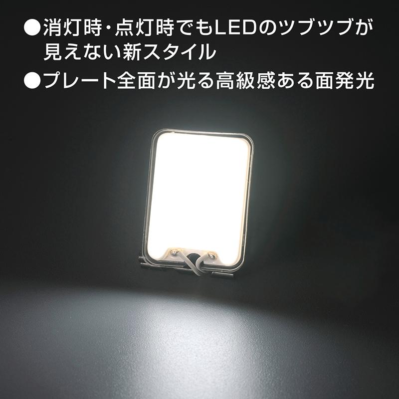 カーメイト（CARMATE） 車 LED ルームライト BW267 GIGA LED ルーム
