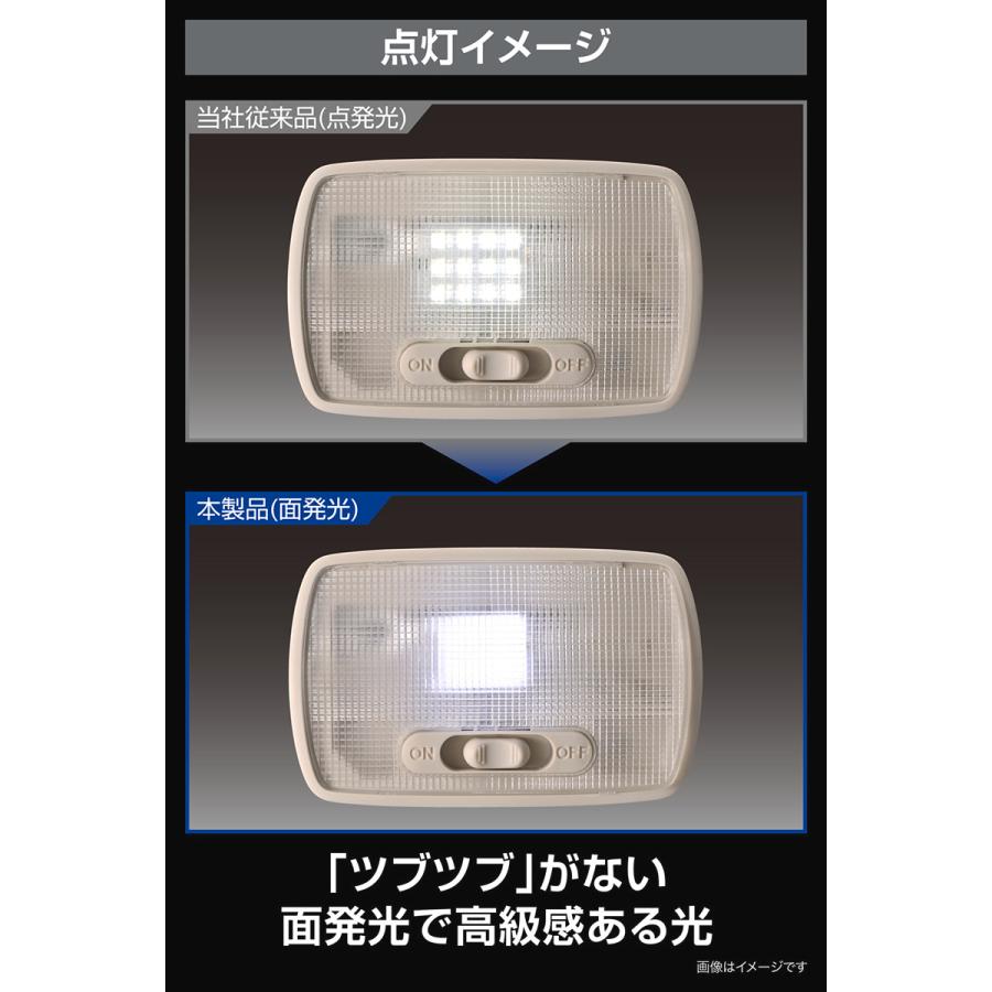 カーメイト（CARMATE） 車 LED ルームライト BW268 GIGA LEDルーム