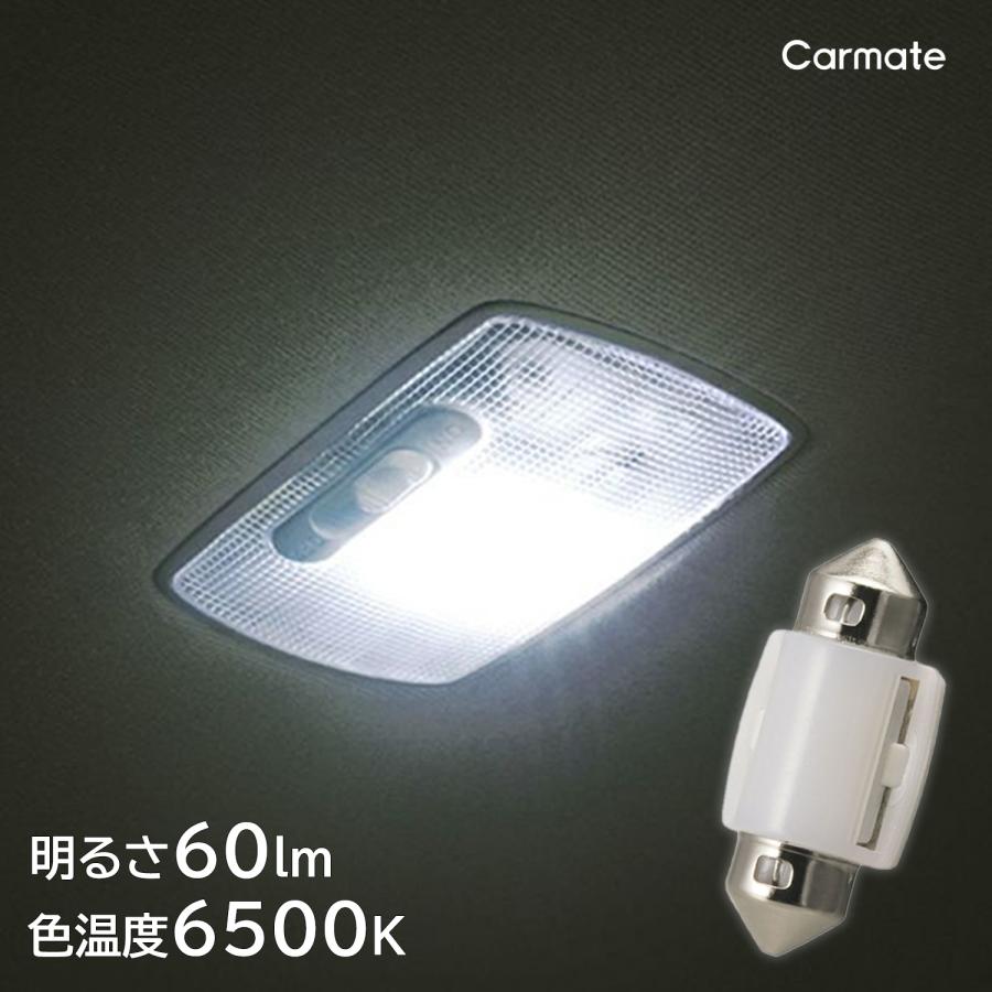 GIGA 車 LED ルームライト BW30 LEDルームランプ E60S T8×29 T10×31 色