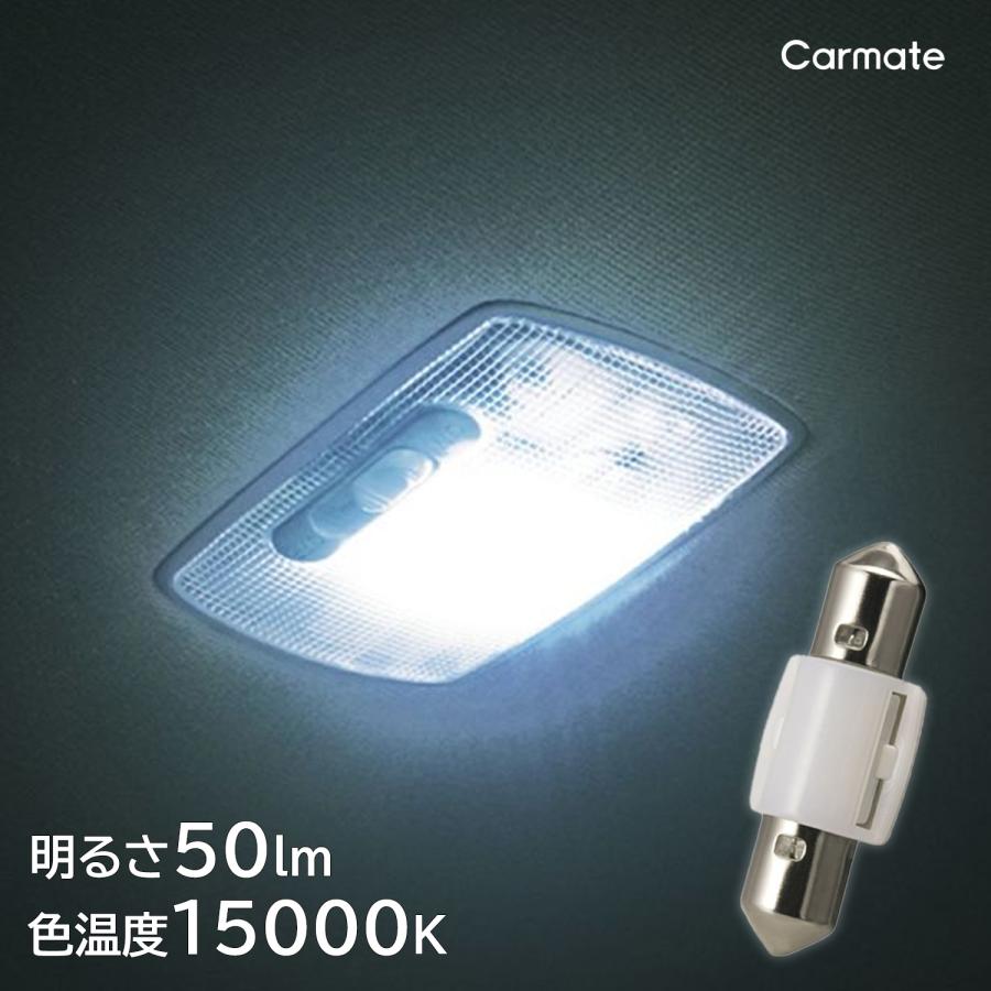 カーメイト（CARMATE） 車 LED ルームライト BW33 GIGA LEDルーム