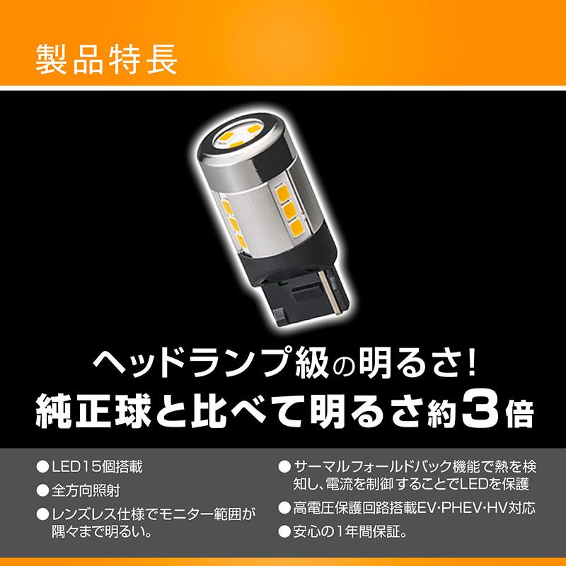 車 Ledバックランプ ライト バルブ 新型ジムニー Jb64 ジムニーシエラjb74 カーメイト Bw346 Ledバックランプs1000 St Line T 4000k 1個入 ギガ Giga Bw346 Jimny カーメイト 公式オンラインストア 通販 Yahoo ショッピング