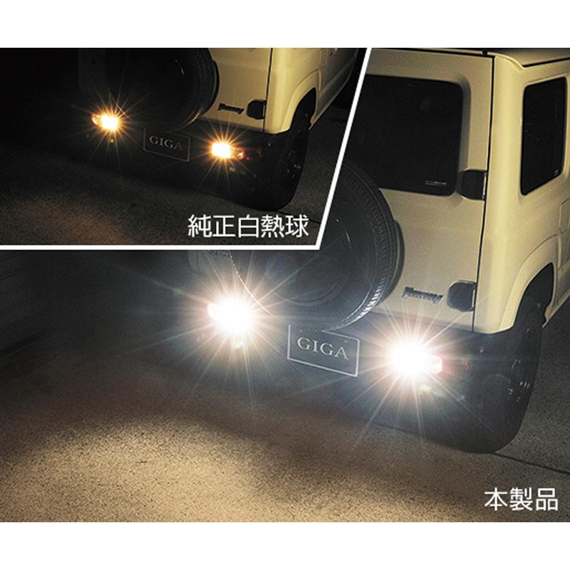 車 LEDライト バルブ  LEDバックランプS1000 ST LINE T20 4000K BW346 カーメイト (P07)｜carmate｜03