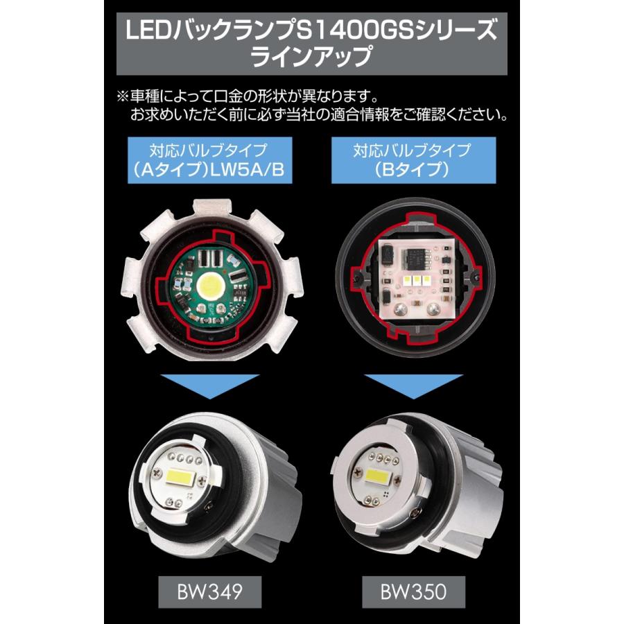 カーメイト（CARMATE） 車 LED バルブ BW349 GIGA LEDバックランプ