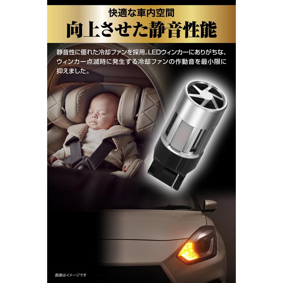 GIGA 車 LED ウインカー BW354 LEDウインカー S800 S25 800lm 2P 抵抗