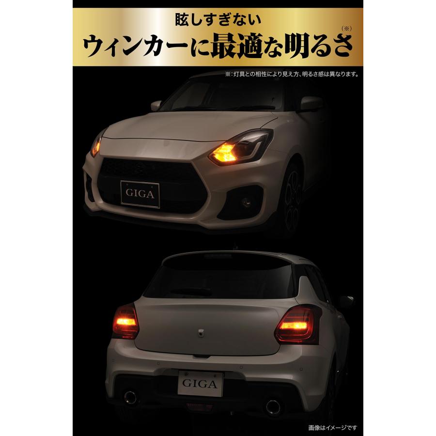 GIGA 車 LED ウインカー BW354 LEDウインカー S800 S25 800lm 2P 抵抗