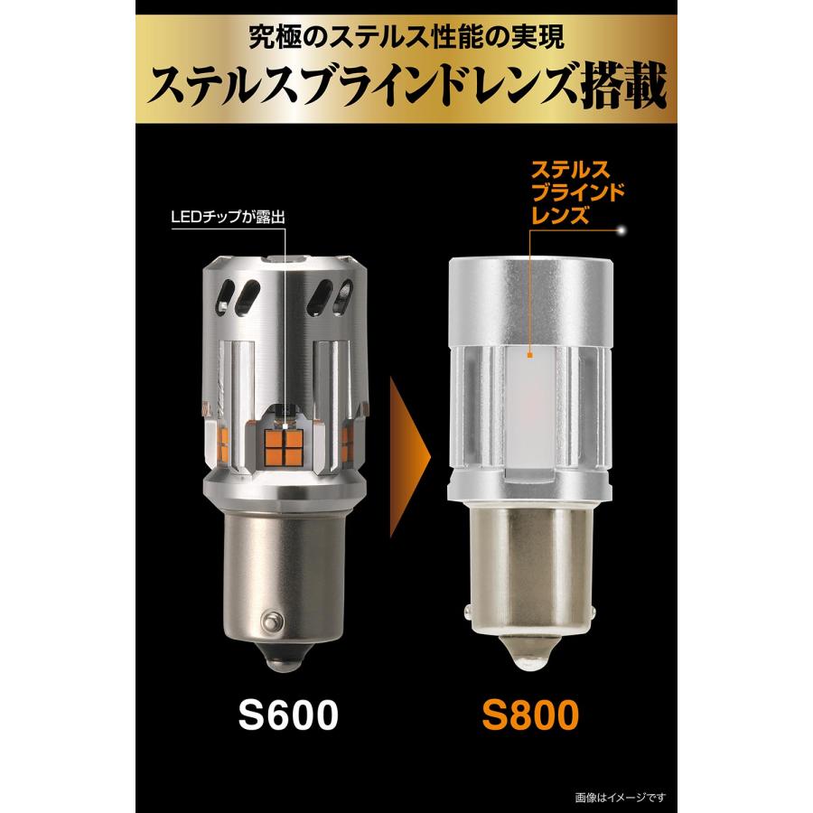 GIGA 車 LED ウインカー BW354 LEDウインカー S800 S25 800lm 2P 抵抗