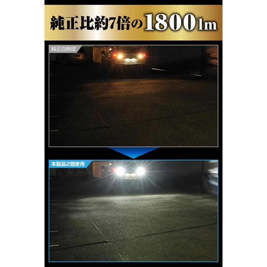 カーメイト（CARMATE） 車 LED バックランプ T16 BW361 LEDバック