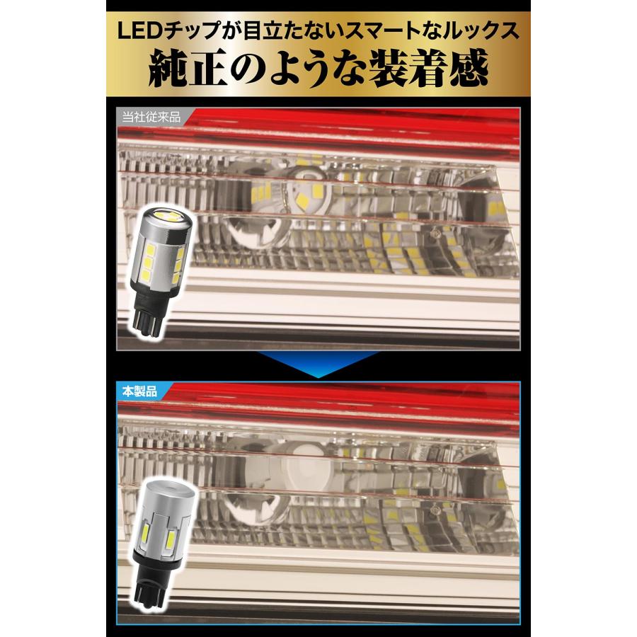 カーメイト（CARMATE） 車 LED バックランプ T16 BW361 LEDバック