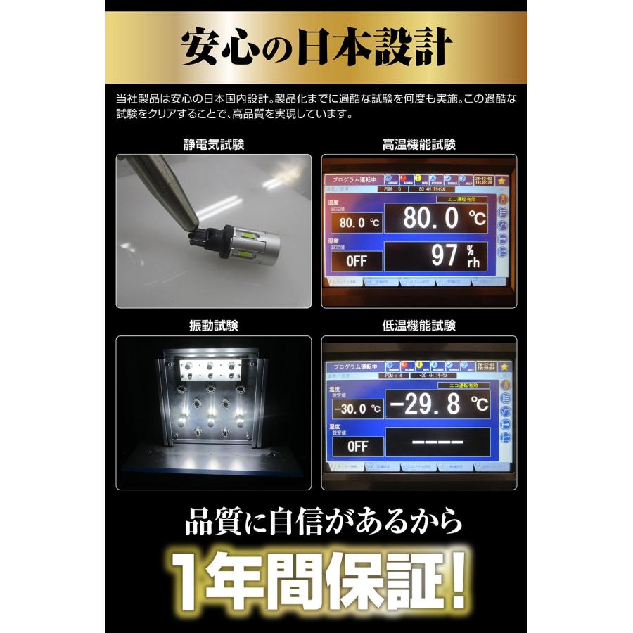 カーメイト（CARMATE） 車 LED バックランプ T16 BW361 LEDバック