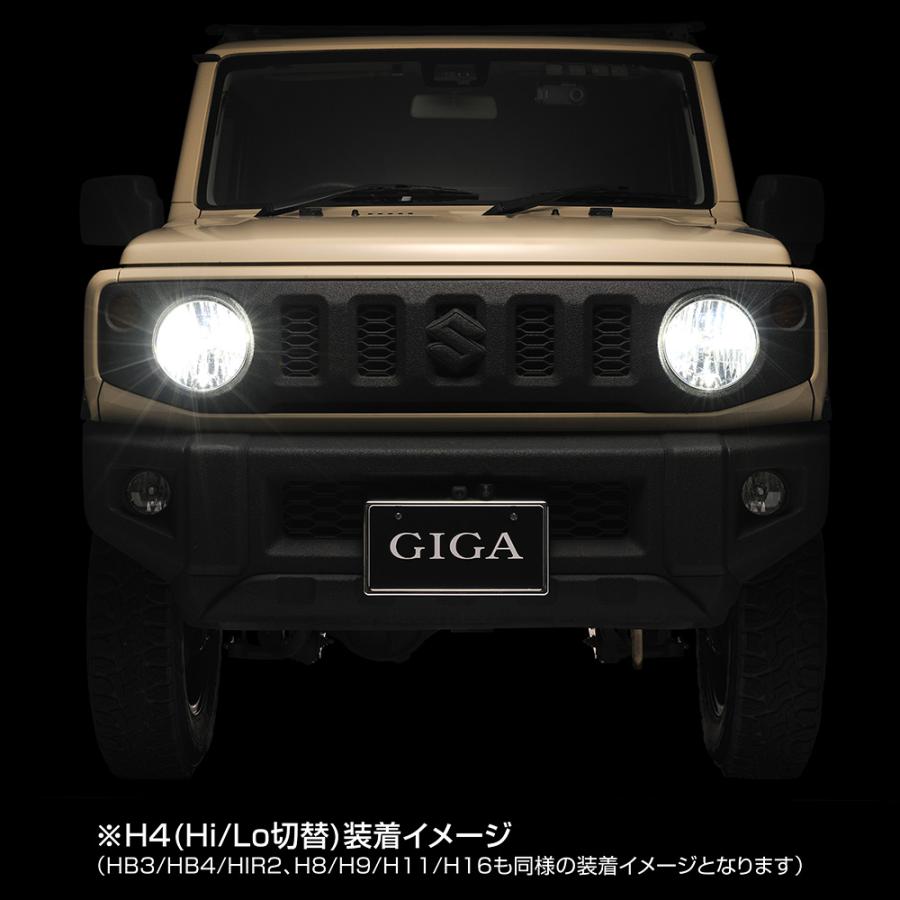 カーメイト（CARMATE） 車 LED ヘッドライト HB3 / HB4 / HIR2 BW5012 GIGA LEDヘッド & フォグ ...