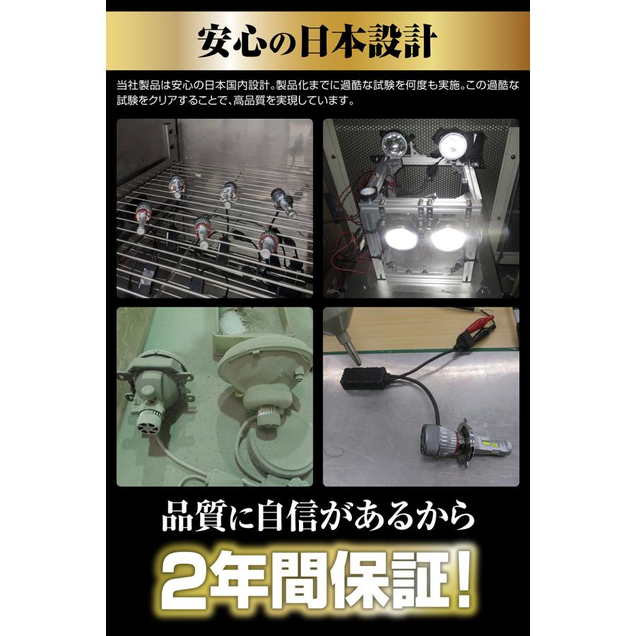 車 LED ヘッドライト H4 2年保証 新車検基準クリア BW5051E GIGA LEDヘッドバルブ C4 6000K H4 Hi 4000lm / Lo 3000lm (2灯合計値) carmate (P07)の画像