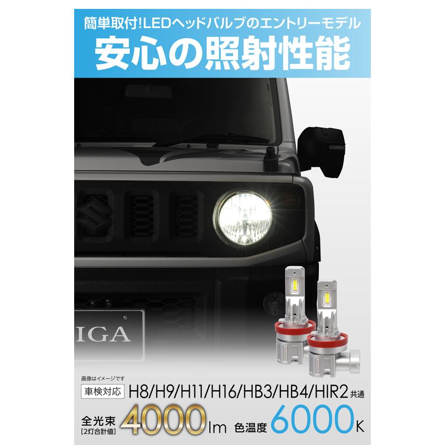 カーメイト（CARMATE） 車 LED ヘッドライト H8 H9 H11 H16 HB3 HB4