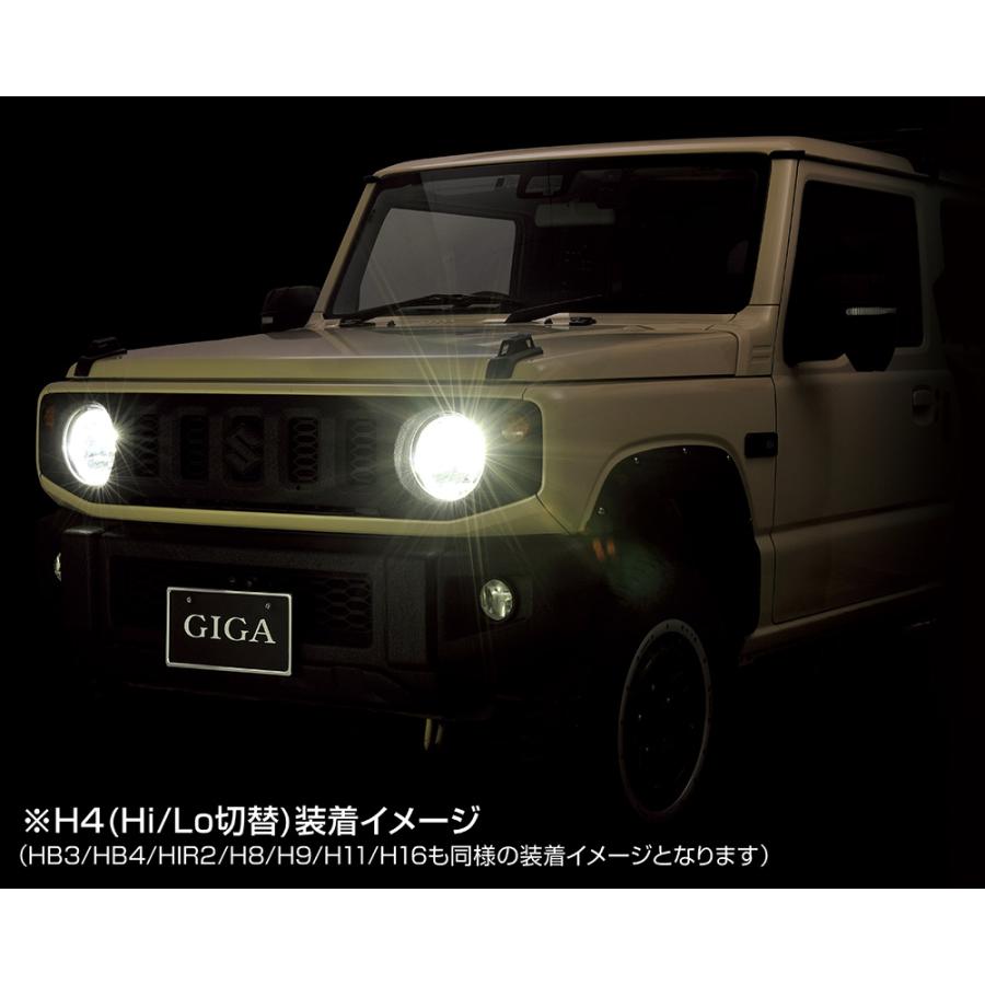 カーメイト（CARMATE） 車 LED ヘッドライト H8 H9 H11 H16 HB3 HB4