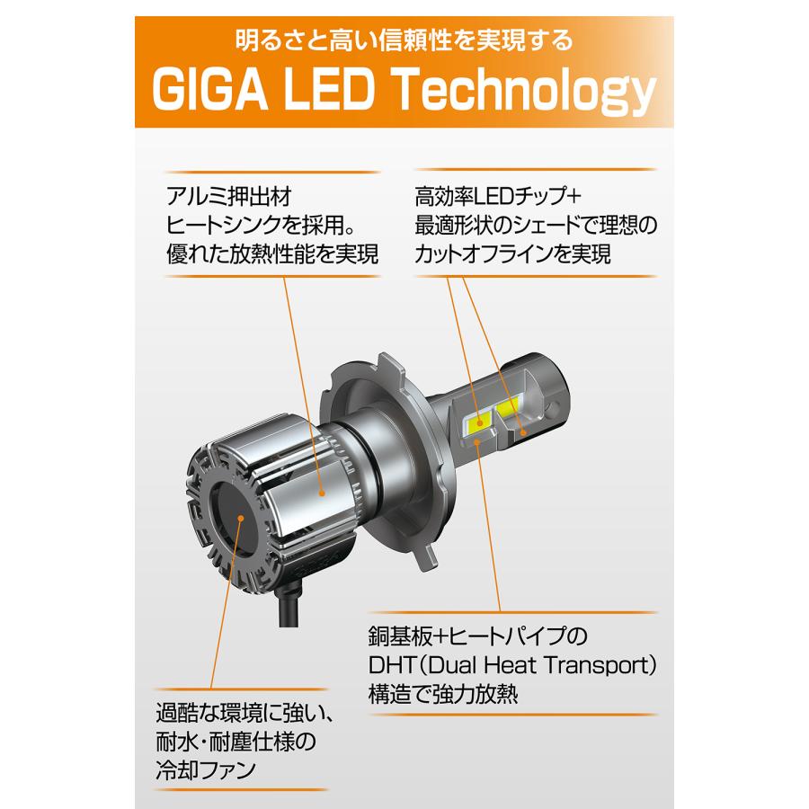 カーメイト（CARMATE） 車 LED ヘッドライト H4 電球色 3年間保証