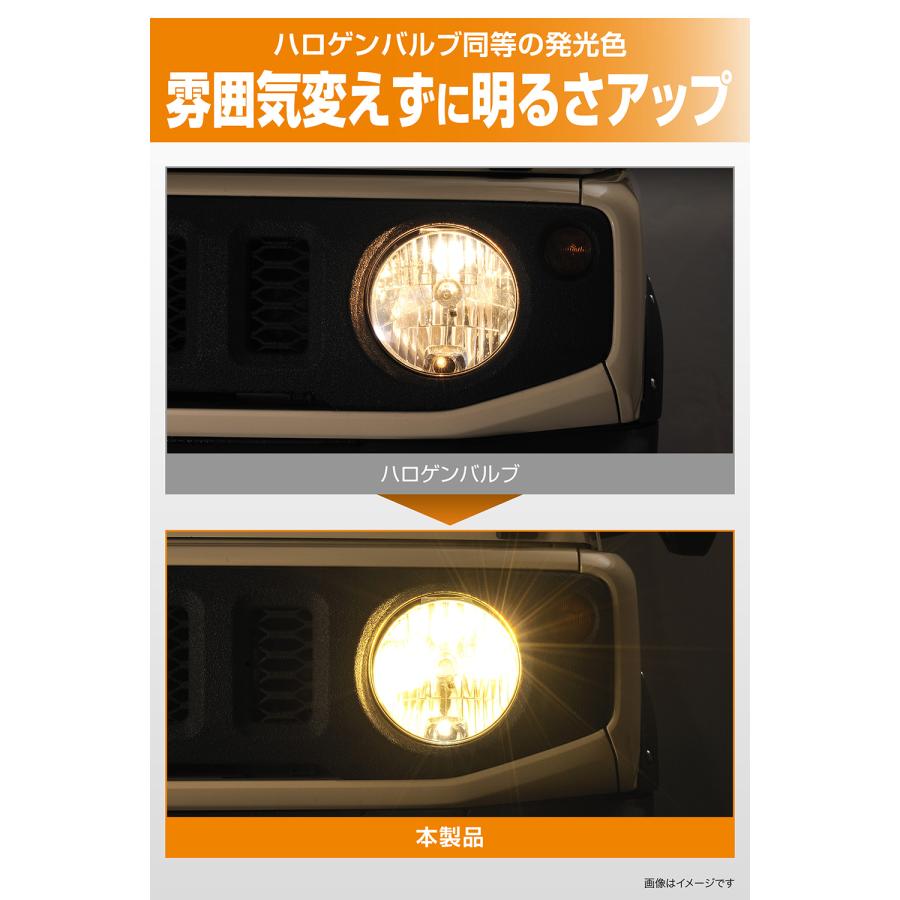 カーメイト（CARMATE） 車 LED ヘッドライト H4 電球色 3年間保証