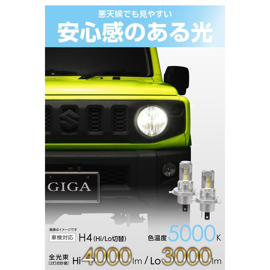 カーメイト（CARMATE） 車 LED ヘッドライト H4 3年保証 新車検基準