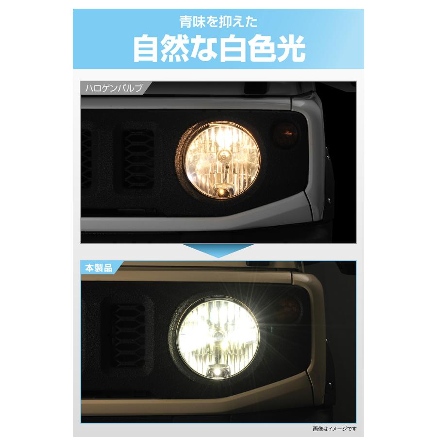 カーメイト（CARMATE） 車 LED ヘッドライト H4 3年保証 新車検基準
