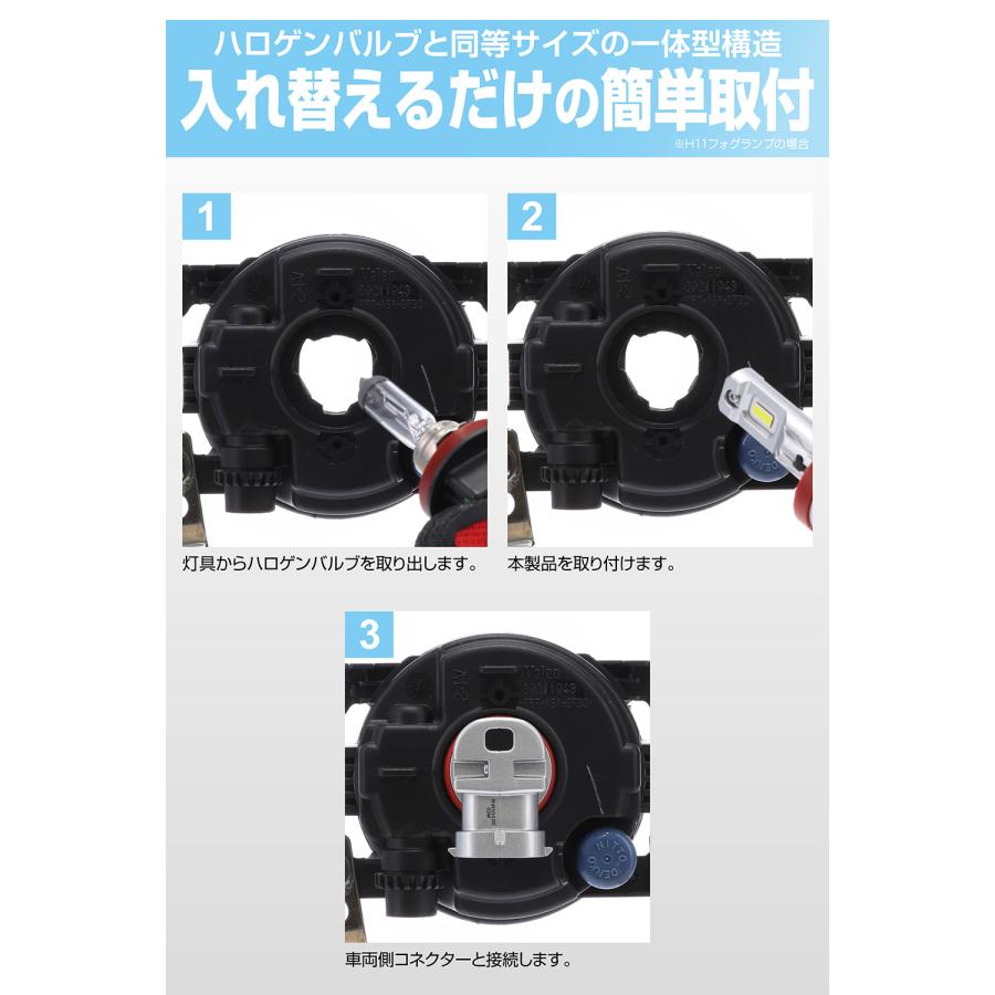 カーメイト（CARMATE） 車 LED ヘッドライト H8 H9 H11 H16 HB3 HB4