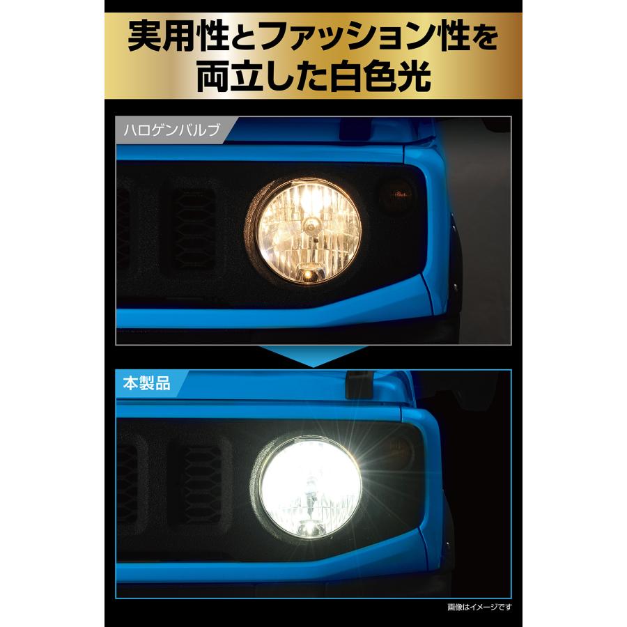 カーメイト（CARMATE） 車 LED ヘッドライト H4 3年保証 新車検基準