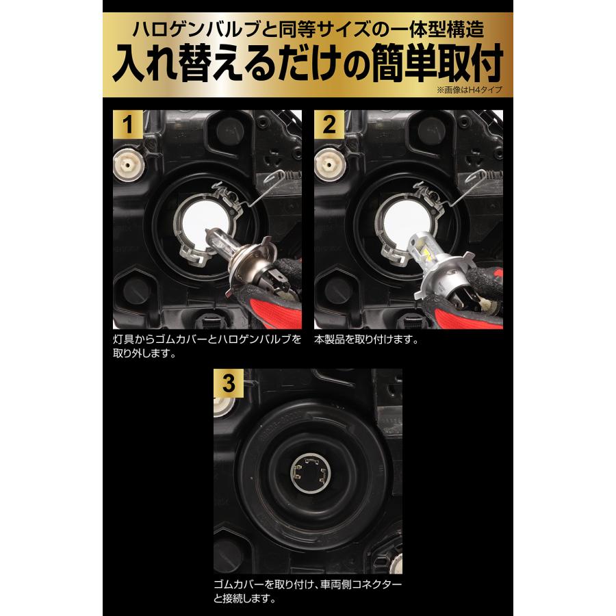 カーメイト（CARMATE） 車 LED ヘッドライト H4 3年保証 新車検基準