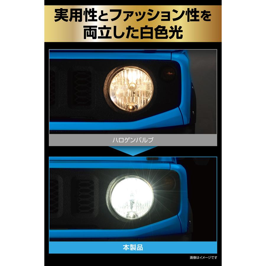 カーメイト（CARMATE） 車 LED ヘッドライト H8 H9 H11 H16 HB3 HB4