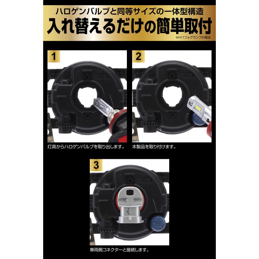 カーメイト（CARMATE） 車 LED ヘッドライト H8 H9 H11 H16 HB3 HB4