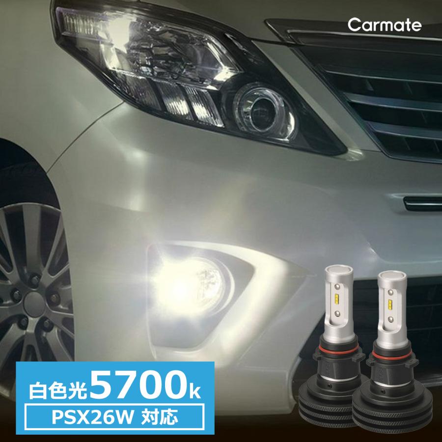 GIGA 車 LED フォグ PSX26W BW5134 F2800 5700K 2800lm 3年間保証