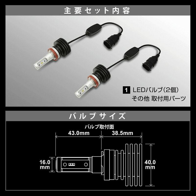 カーメイト（CARMATE） 車 LED ヘッド フォグ H8 H9 H11 H16 BW543