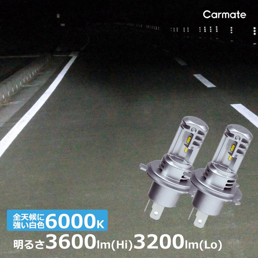 車 LED ヘッドライト LEDヘッドバルブ BW561 GIGA LEDヘッドバルブ C3600 6000K H4 LEDヘッドバルブ C3600シリーズ LEDヘッドライト carmate (P07)｜carmate