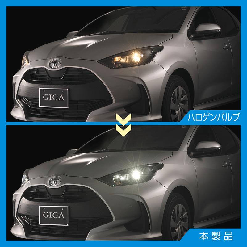 車 LED ヘッド ライト HIR2 BW564 GIGA LEDヘッドバルブ C3600 6000K 3600lm 3年間保証 新車検基準クリア シエンタ C-HR ヤリスクロス carmate (P07)_5