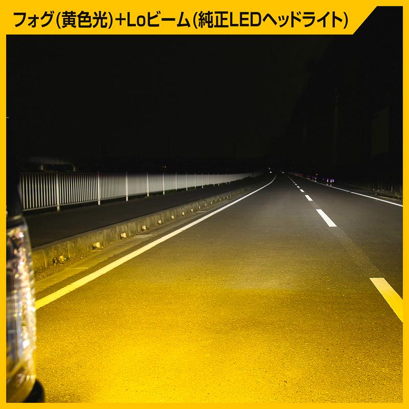 カーメイト 車 LED LEDカラー 2色切り替え フォグランプ BW583 カーメイト 車 LED LEDカラー 2色切り替え フォグランプ BW583