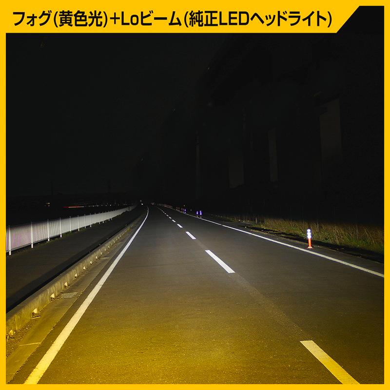 カーメイト 車 LED LEDカラー 2色切り替え フォグランプ BW583 カーメイト 車 LED LEDカラー 2色切り替え フォグランプ BW583