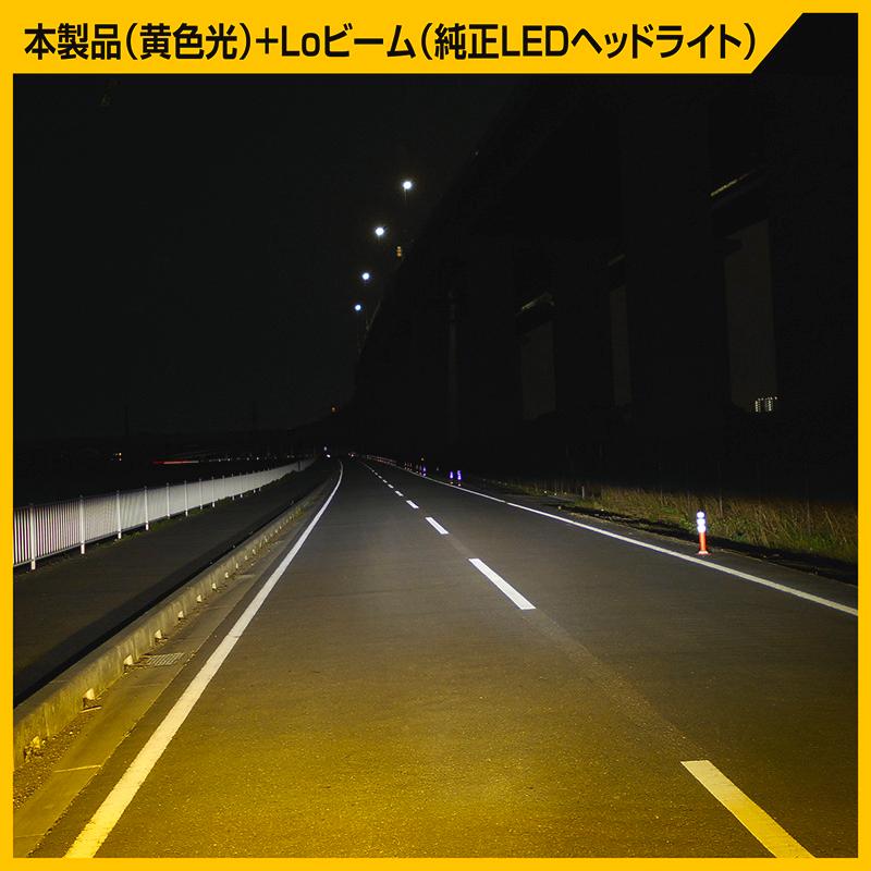 カーメイト 車 LED フォグランプ 2色切り替え BW584 GIGA フォグ カーメイト 車 LED フォグランプ 2色切り替え BW584 GIGA フォグ