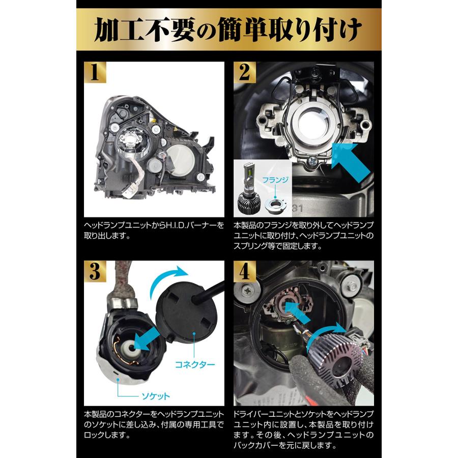 カーメイト　LEDバルブ　D4S専用　6000K BW904 新品未開封 楽天市場】車 LED ヘッドライト D4S カーメイト BW904 GIGA LED