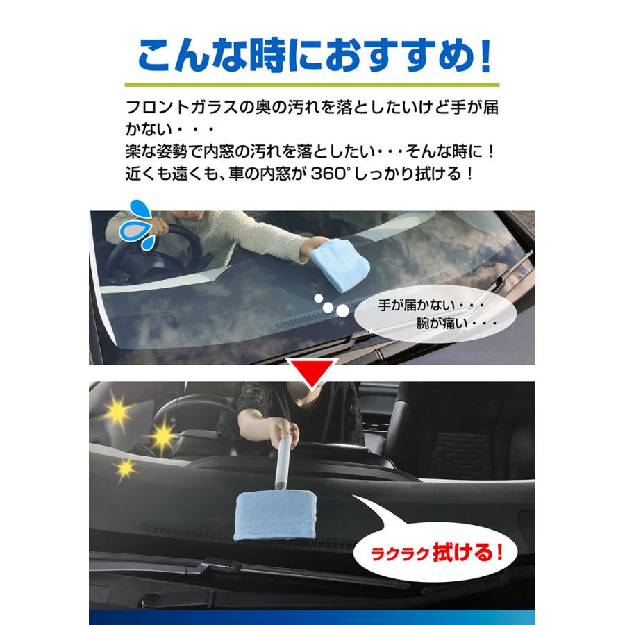 カーメイト（CARMATE） 車 フロントガラス 内側用クロス C100 エクス