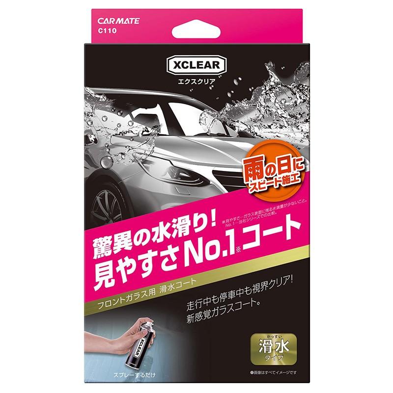 雨の日フロントガラス撥水スプレーの商品一覧 通販 Yahoo ショッピング