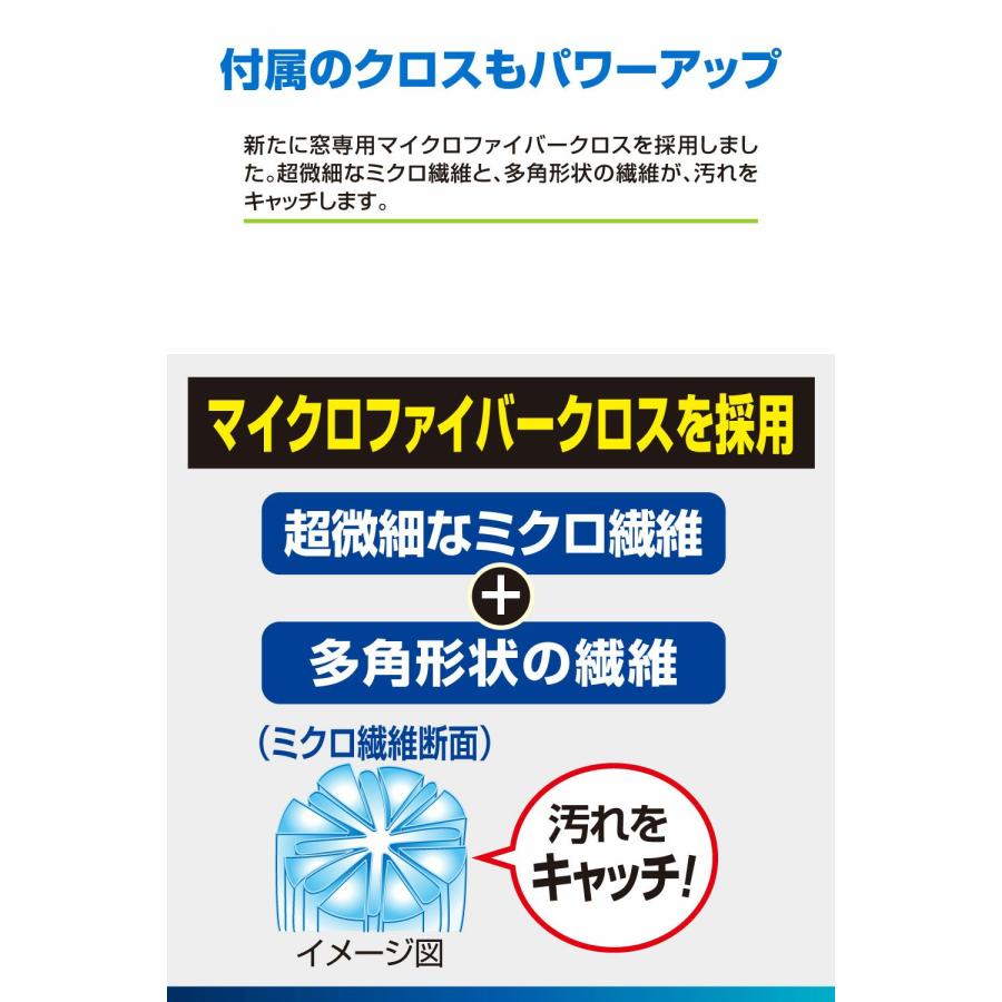 カーメイト（CARMATE） 車 フロントガラス 内側 クリーナー C116