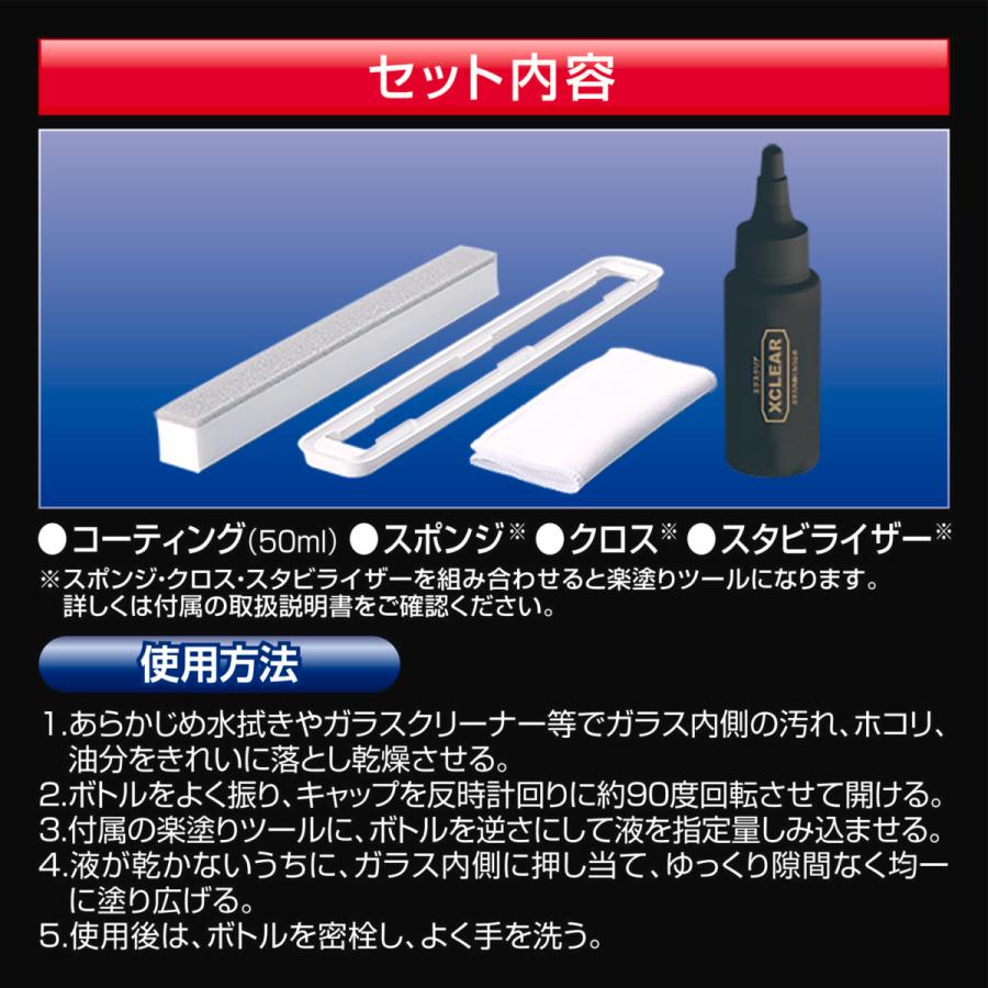 【曇り様】専用 carmate_c117