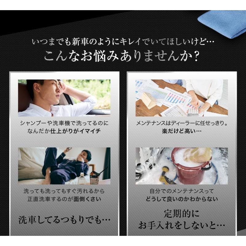 完売御礼 ガラスコーティング カーメイト C121r1 グランズ ボディコーティング コンプリートセット 車のボディコーティング Carmate カーメイト 公式オンラインストア 通販 Paypayモール