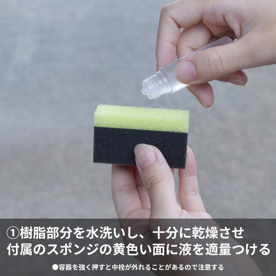 黒樹脂復活剤 6ヶ月耐久 カーメイト C136 黒樹脂復活剤 プレミアムコート  樹脂  経年劣化 ツヤを復活 白化 carmate (P07) | カーメイト | 09